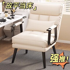 折叠躺椅办公室午休午睡单人床两用家用沙发椅靠背电脑沙发座椅