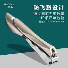 可定logo指甲剪不鏽鋼螳螂指甲刀精選防飛濺指甲鉗品質款指甲剪刀