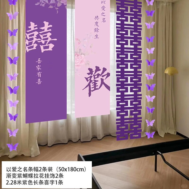 紫色のホテルの結婚式の部屋のレイアウト KT ボードウェルカムカード結婚式の婚約バナー吊り布ドレッシングガウン写真の背景壁|undefined