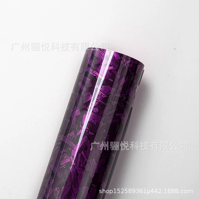 Auto Color Change Film — Color Modification Film Motorcycle Modification Film - pet-forged-flower-carbon-purple-20cmx30cm