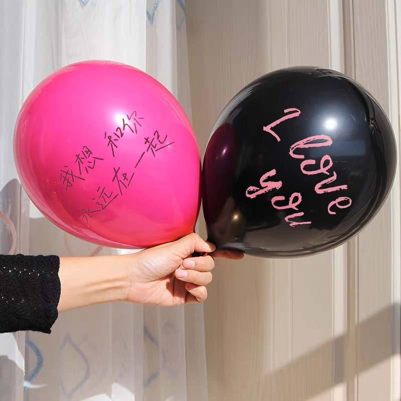 Decoración de globo Qixi pequeño libro rojo el mismo día de San Valentín novia propuesta de matrimonio cumpleaños diseño de la escena de la fiesta