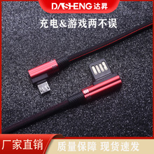 �m���O��type-c�A�鰲׿micro����usb�p���^ä�唵���֙C���늾�