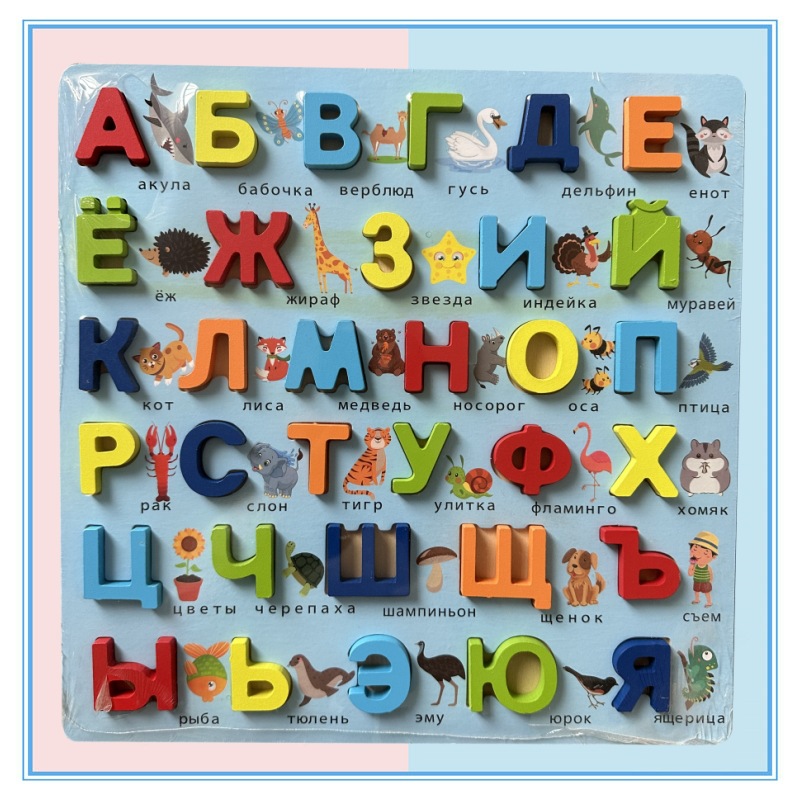 Madera ruso vietnamita camboyano digital alfabeto educación temprana cognitiva de madera los niños empuñadura juguete tablero