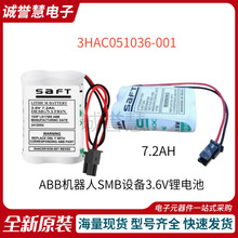 3HAC051036-0013.6V늳7.2AhC˙CеPLC늳IRB120