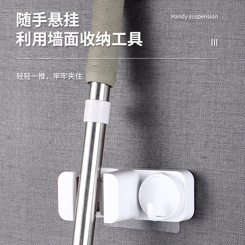 Amazon Broom Hook Bracket Wall Mount Bathroom Organizer Adhesive Fixing Bracket Hook Sweep Holder