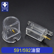 �¿Ͱ��] 591/592��X�_��܇�ͱ����ΈA���ͱ������I�p�x�C�����