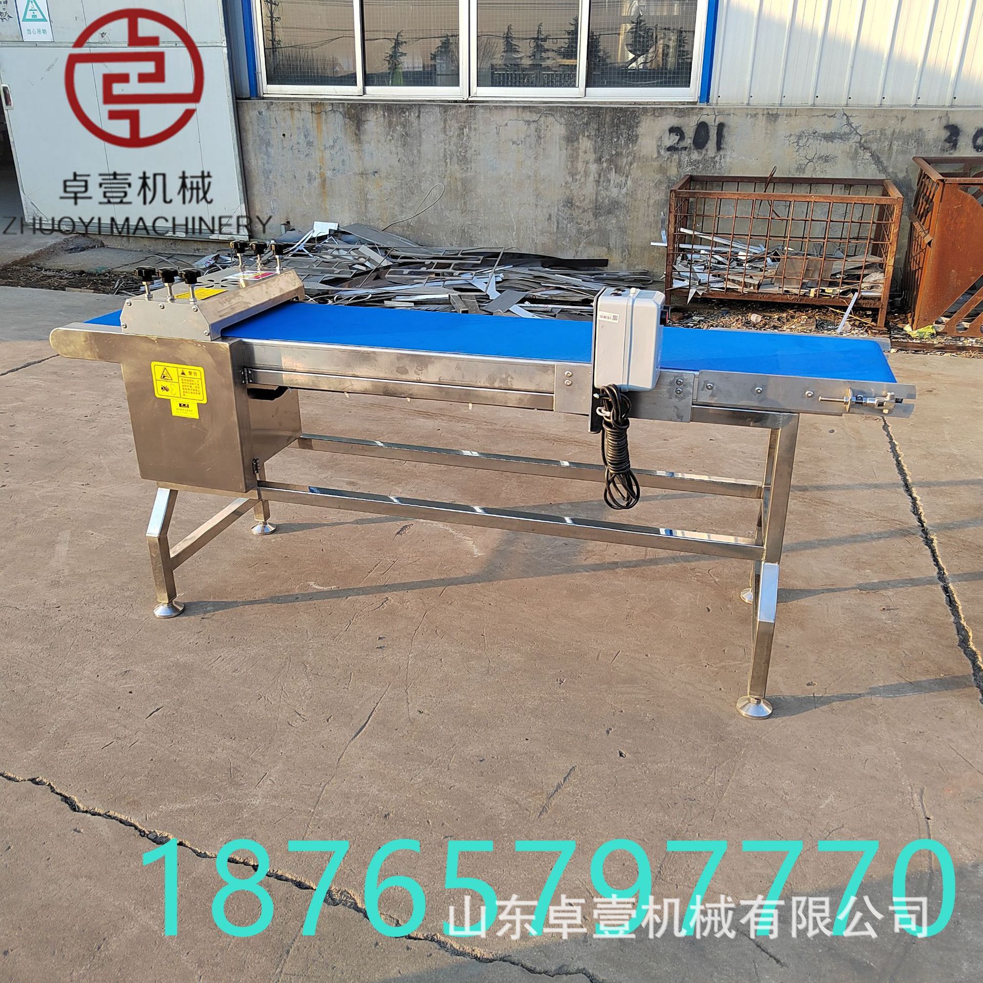 自动切花机  鱿鱼切花机鸭胗切花机鸡胗切花五花肉切花机鱿鱼切花