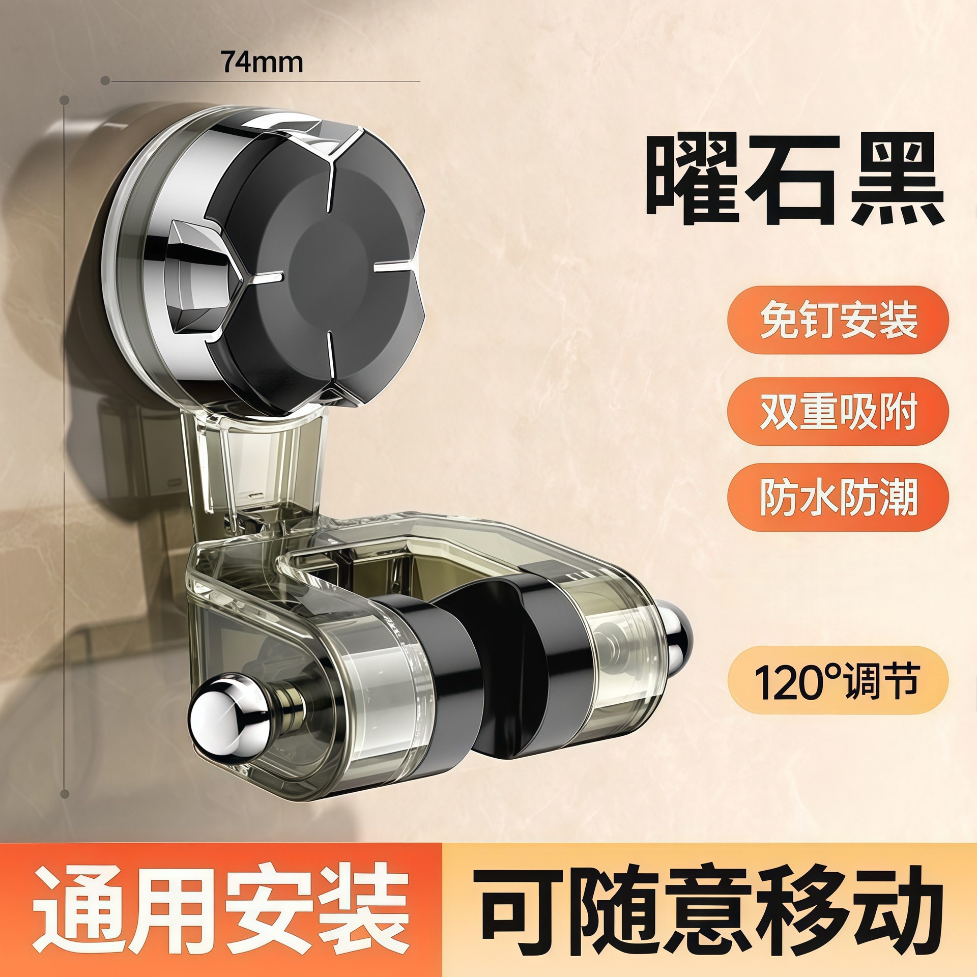 Nuevo soporte de ducha de ventosa extraíble transfronterizo, baño, ducha sin perforación, dispositivo de rociador, asiento de fijación universal