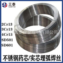 ��ĥ�Ѻ��񻡺��zSD501/6012/Cr13/3Cr13/4Cr13݁����șо���z