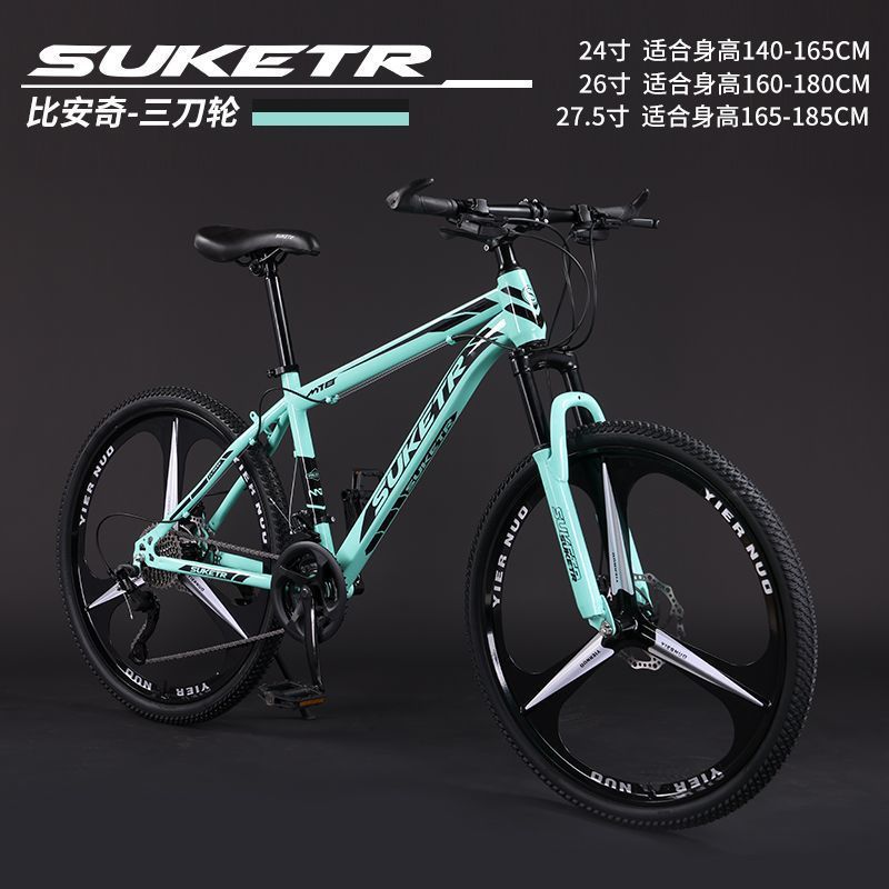 Bicicletas de montaña bicicletas de cross-country hombres y mujeres adultos carreras de carretera ligeras de bicicleta de cambio de velocidad estudiantes bicicletas de la ciudad comercio exterior