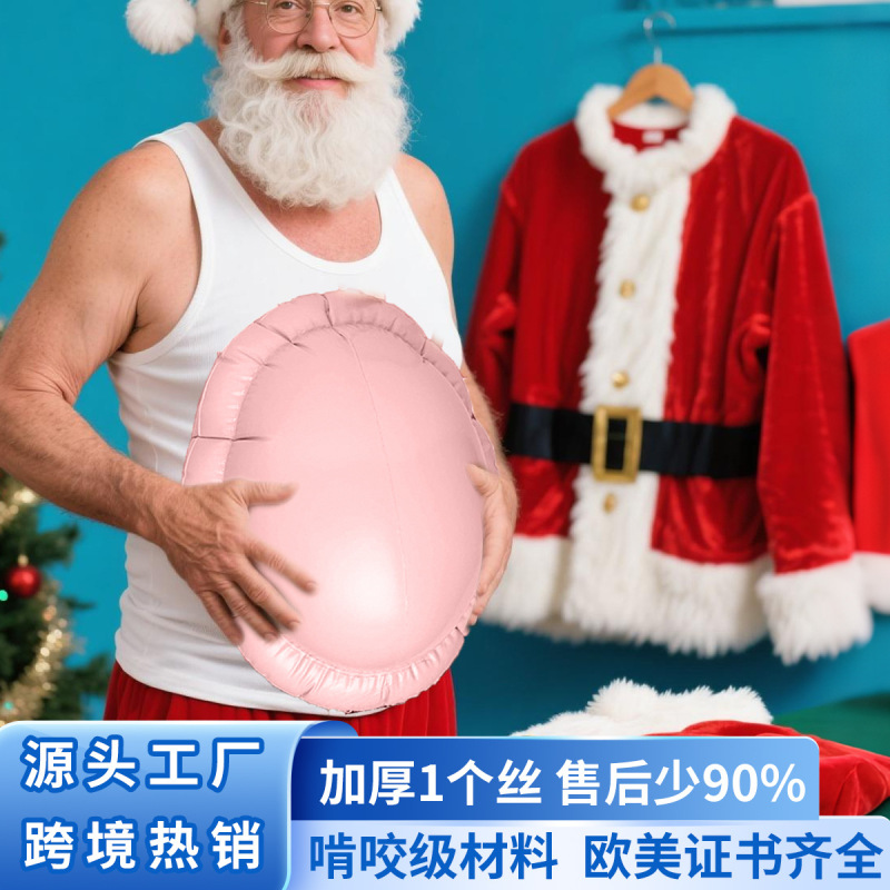跨境充气玩具搞怪假肚子圣诞老人cosplay圣诞节派对道具厂家直销|undefined