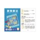 Children's beginner kindergarten ladder training four six nine grid mathematics educational thinking toys elementary school students