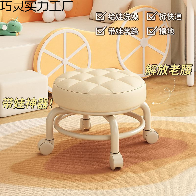 Pulley Round Stool, Small Stool, Household Low Stool, Children's Toddler Stool, Baby Artifact, Small Bench, Lazy Universal Wheel Chair