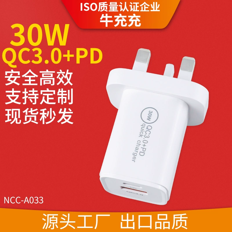 Граница/перекрестная QC3.0+PD30W двойной порт нитридный зарядное устройство мало квадратная головка быстрая зарядка адаптер для мобильного телефона