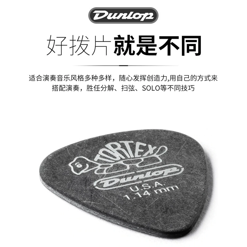 Dunlop Dunlop медиJazz3 электрогитара меди подлинная Little Turtle Jazz 3-скоростная стружка для баса