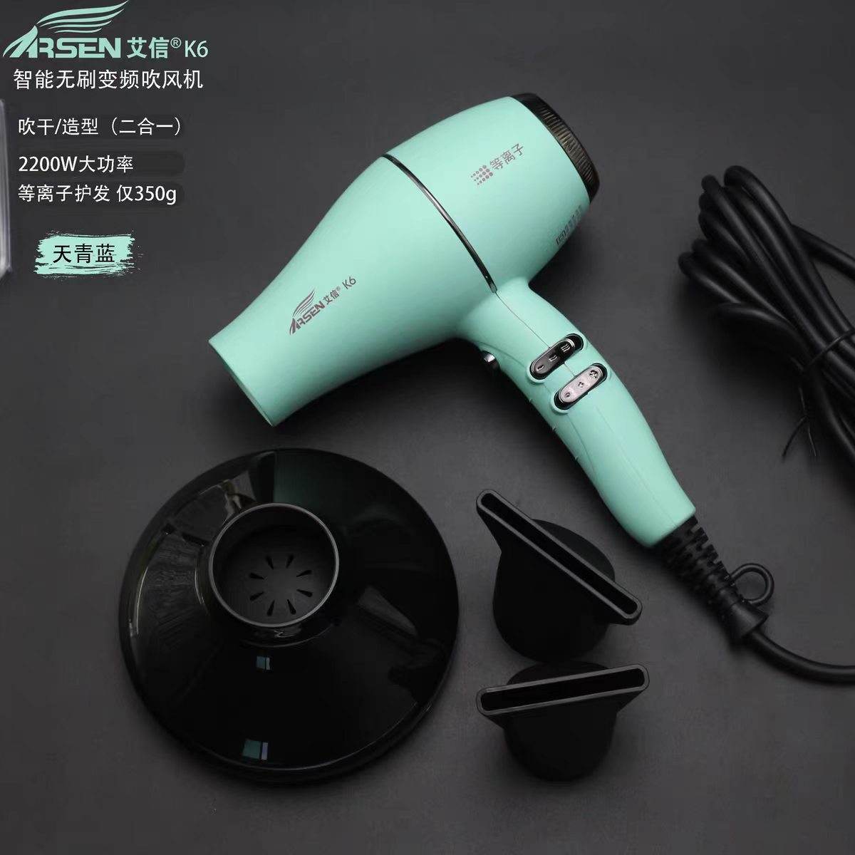 Aixin K6 블루(브러시리스 모터 2200W)