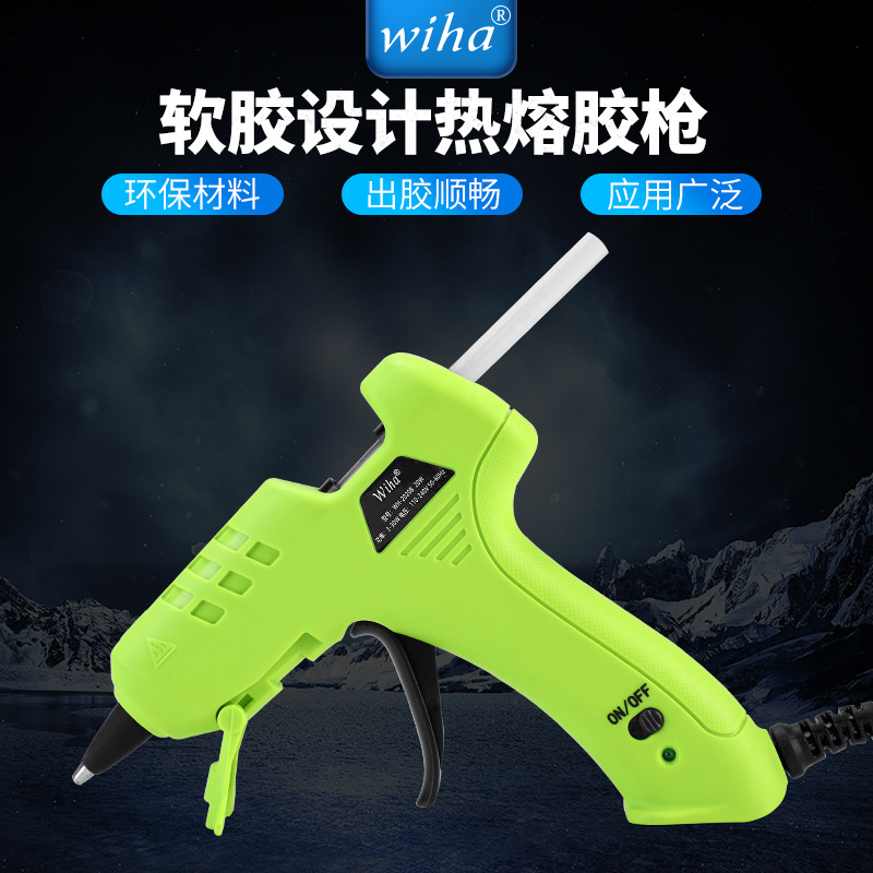 wiha旺汉迷你小胶枪20W25W30W7MM胶棒小胶枪工业用家用带开关胶枪