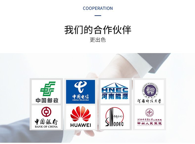 4.详情页第四张