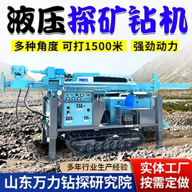 钻探机;桩工机械;割草机