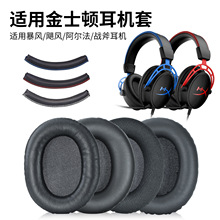 �m�ý�ʿ�DHyperX Cloud2 Mix���HFlight���S Alpha S���̶��C��