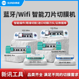 ��Ӎ����890Cpro��Ĥ�C����ȫ�Ԅ��{���B���֙Cǰ��Ĥ�[���и�C