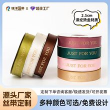 �r�����b�ʎ��C����ĸ�z��just for you�YƷ�а��b�I��Ӣ�ľ���
