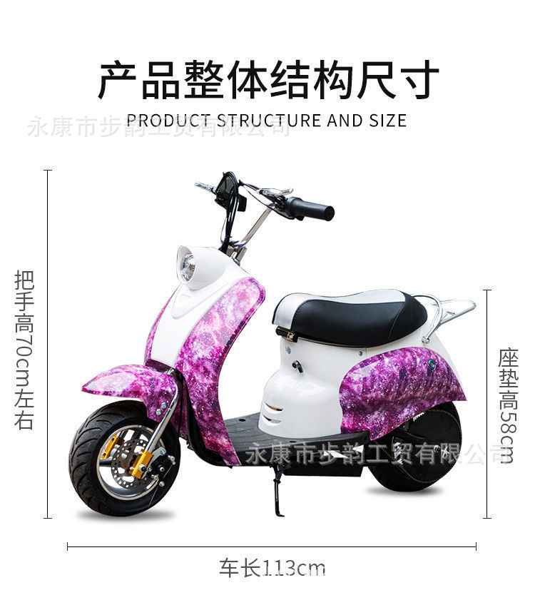 Direct sale from the manufacturer: 24V250W Little Turtle King children's scooter, small off-road scooter, battery-powered motorcycle, electric vehicle