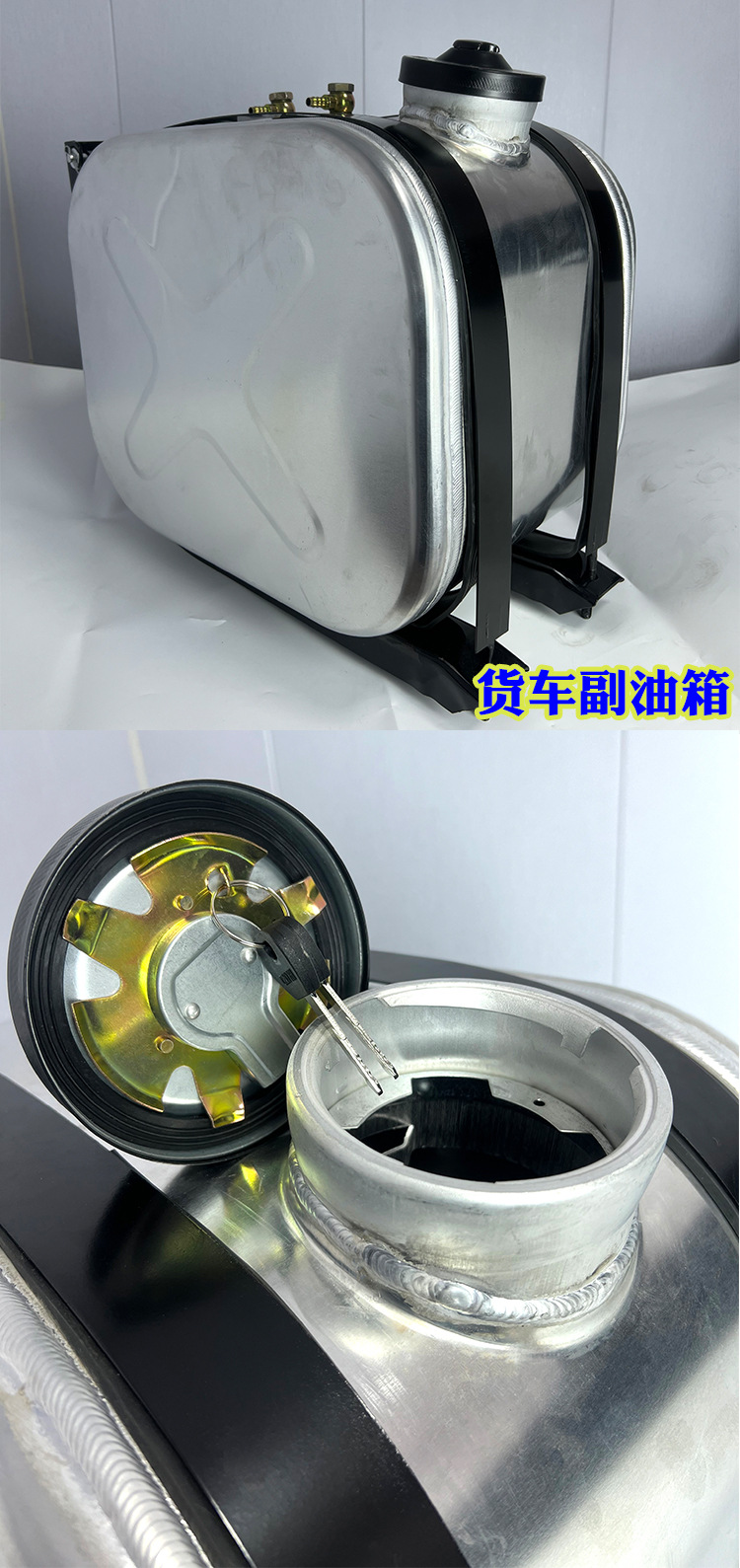 Firewood Warm Fuel Tank Gasoline Diesel Generator Aluminum Alloy Parking Heater Howo Shandeka Jiefang Dongfeng Delong