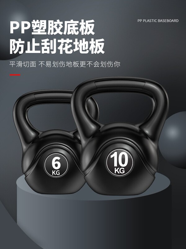 实心竞技硬壶铃居家健身器材男士10kg20kg家用6kg女生加重量哑铃|undefined