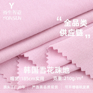 210g�n��ѩ����ز��� ����polo���������W�۲� �\��T��ᘿ�����