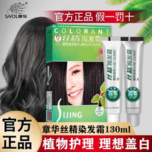 ���A�z���A�h�l˪�w�׼���ֲ���o��Ⱦ�l������ɫȾ�l��Ⱦ�l��Ʒ