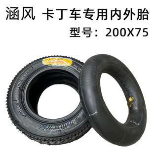 8��200x75��ͯ����܇��݆̥늄ӻ���܇̥200*75�Ӻ����̥���