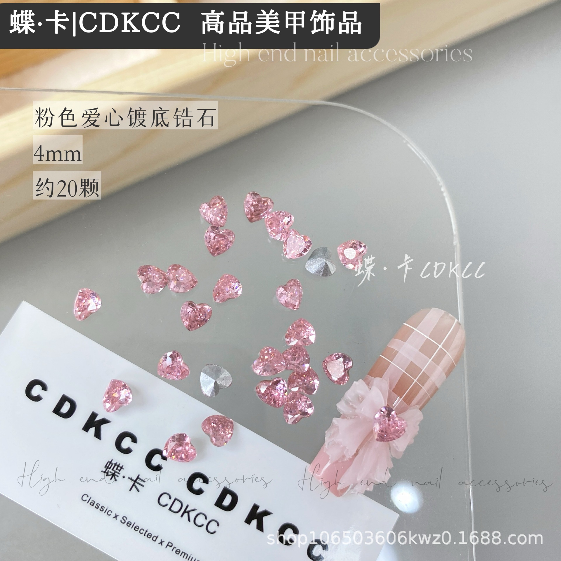 Dk Butterfly Card 4mm Pink/Champagne/White Heart-Shaped Zircon Nail Art Decorations Wholesale