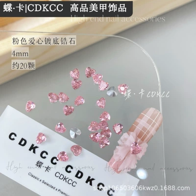 Dk Butterfly Card Dırnaq bəzəkləri - 4mm-pink-hearts-20-pieces