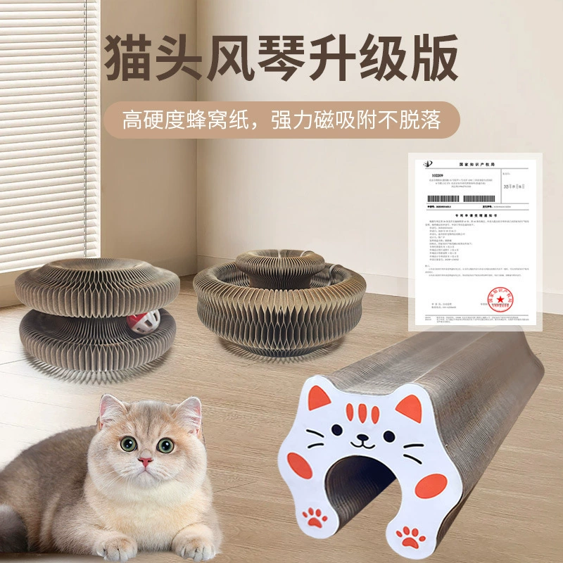 Волшебный орган, складная игрушка, новая коллекция, 3D