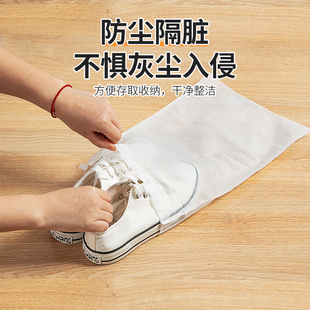 W1Tr Dust-Proof Storage Shoe Cover, Anti-Yellowing Bag for Drying Shoes, Non-Woven Disposable Shoe Storage Bag, White Shoe Bag for Drying Shoes