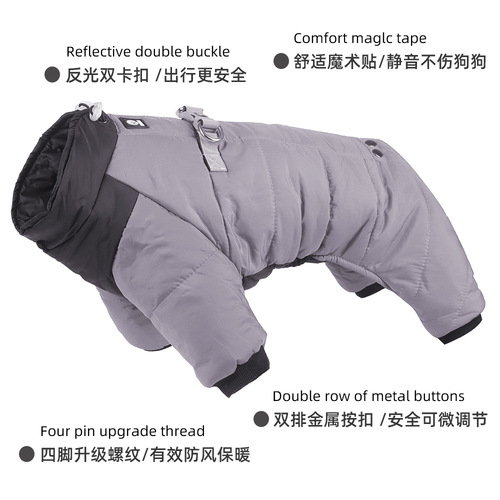 New Cross-border Dog Four-Legged Suit, Warm Winter Dog Clothes, Windproof Puppy Clothes, Pet Cotton Coat, Wholesale