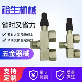 其他制冷设备;制冷压缩机;冷冻机