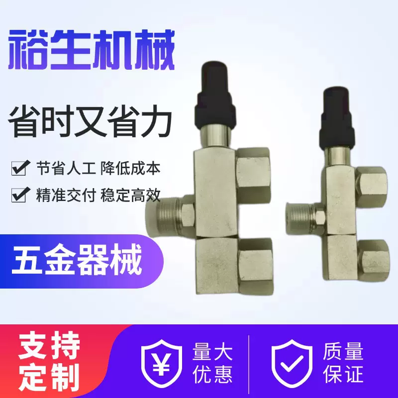 工厂定制 AK冷冻机三通阀26-301212-1-sn欧盟低温工业冷水机