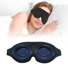 跨境热卖高密度海绵睡眠3D立体睡眠眼罩遮光眼罩高品质柔软材料