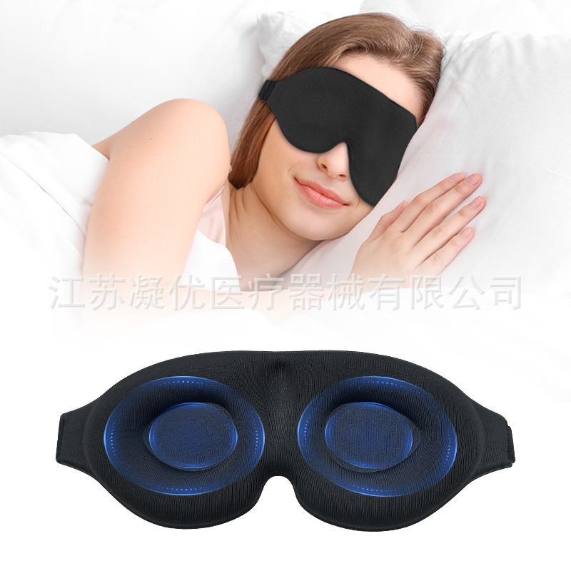 国境を越えたホット販売高密度スポンジ睡眠 3D 立体睡眠アイマスク遮光アイマスク高品質の柔らかい素材|undefined