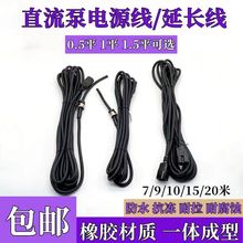 �ƿ܇ˮ���Դ�����L��ֱ����ˮ����|��12V24V48V60V�ƿ�þ�