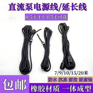 �ƿ܇ˮ���Դ�����L��ֱ����ˮ����|��12V24V48V60V�ƿ�þ�