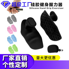现货跨境新品亚马逊  Grip strengthener  握力器手指锻炼器爆款