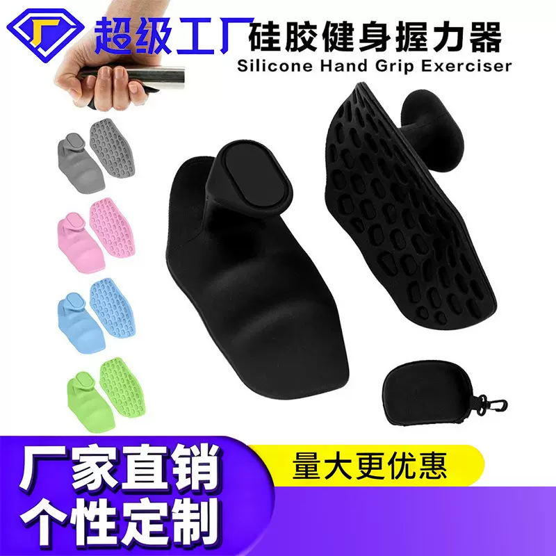 现货跨境新品亚马逊  Grip strengthener  握力器手指锻炼器爆款