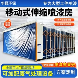 涂装除尘设备;废气处理设备;废气吸附装置