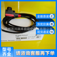 LS28/9D LS5/9D LSS 25B.2-S12���ײ�leuze��紫����ȫ��ѯ��