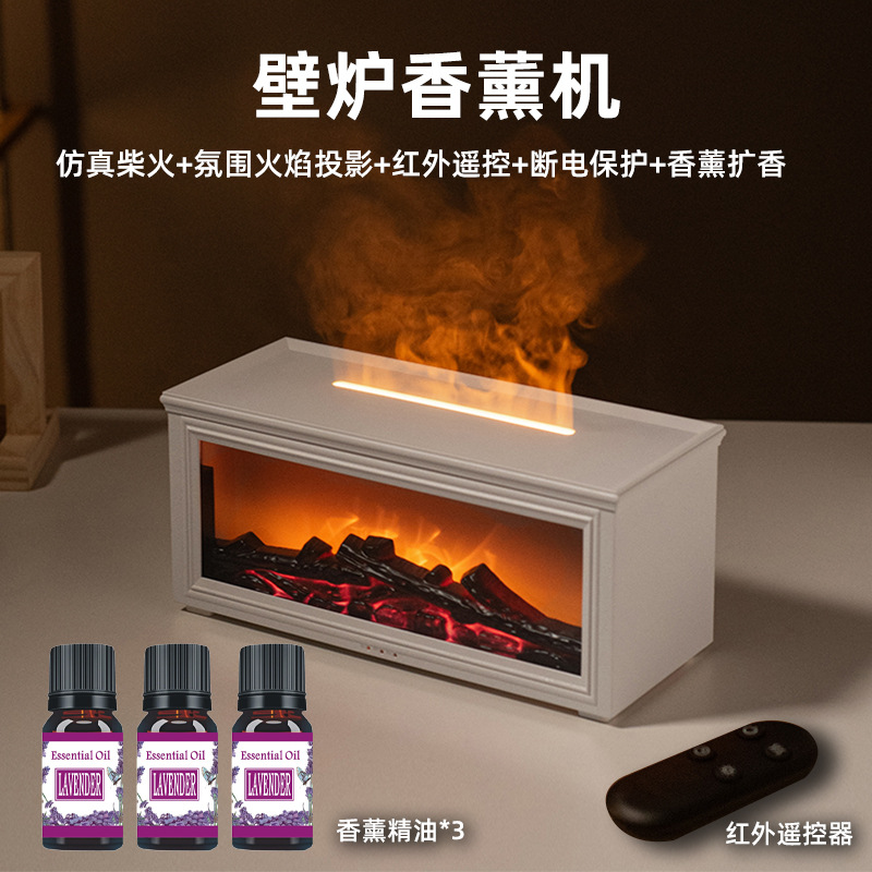 Aceite esencial de aromaterapia de plantas blancas * 3 control remoto gratis