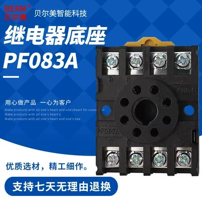 Основание реле PF083A восемь круглых ножек с медным подключением JTX-2C JQX-10F 2Z ST3P