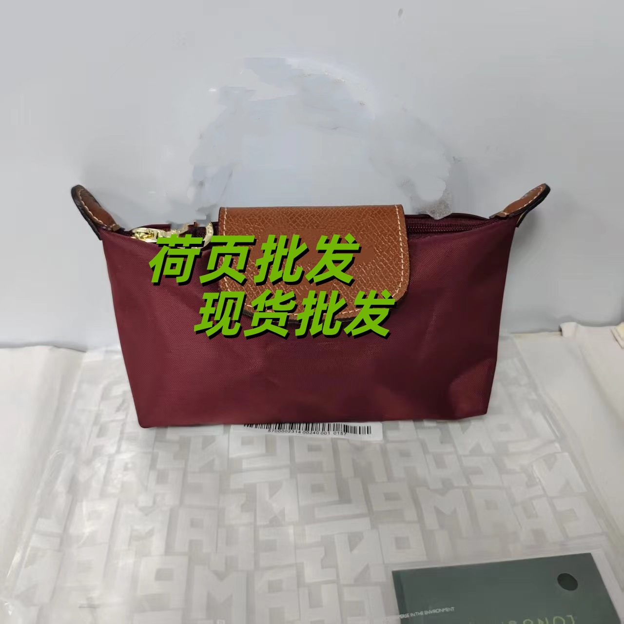 经典酒红 / 迷你单包+肩带